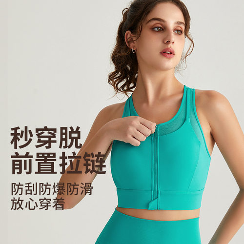 LAHN瑜伽运动背心女外穿双肩带拉链运动内衣网纱拼接工字美背文胸