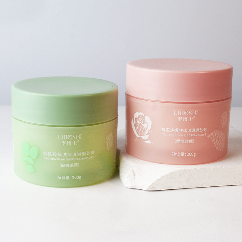 大容量身体磨砂膏烟酰胺角鲨烷大瓶院用手部足部去角质磨砂盐跨境