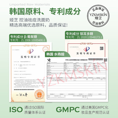 娅芝青少年控油祛痘洗面奶深层清洁保湿氨基酸洁面乳除螨洁面泡沫