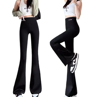 高腰显瘦打底裤 休闲裤 2026秋冬垂感微喇叭裤 休闲长裤 女 女鲨鱼皮裤