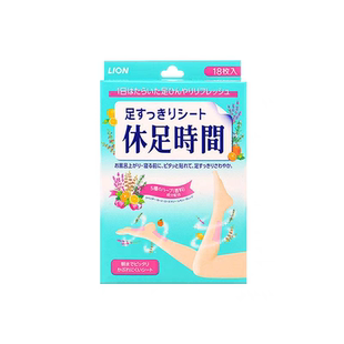 日本狮王休足时间足贴脚贴足底贴休足去浮肿缓解疲劳清凉解压18枚