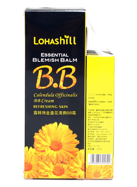 正品Lohashill露韩饰金盏花清爽舒缓BB霜784持久隔离遮瑕保湿提亮