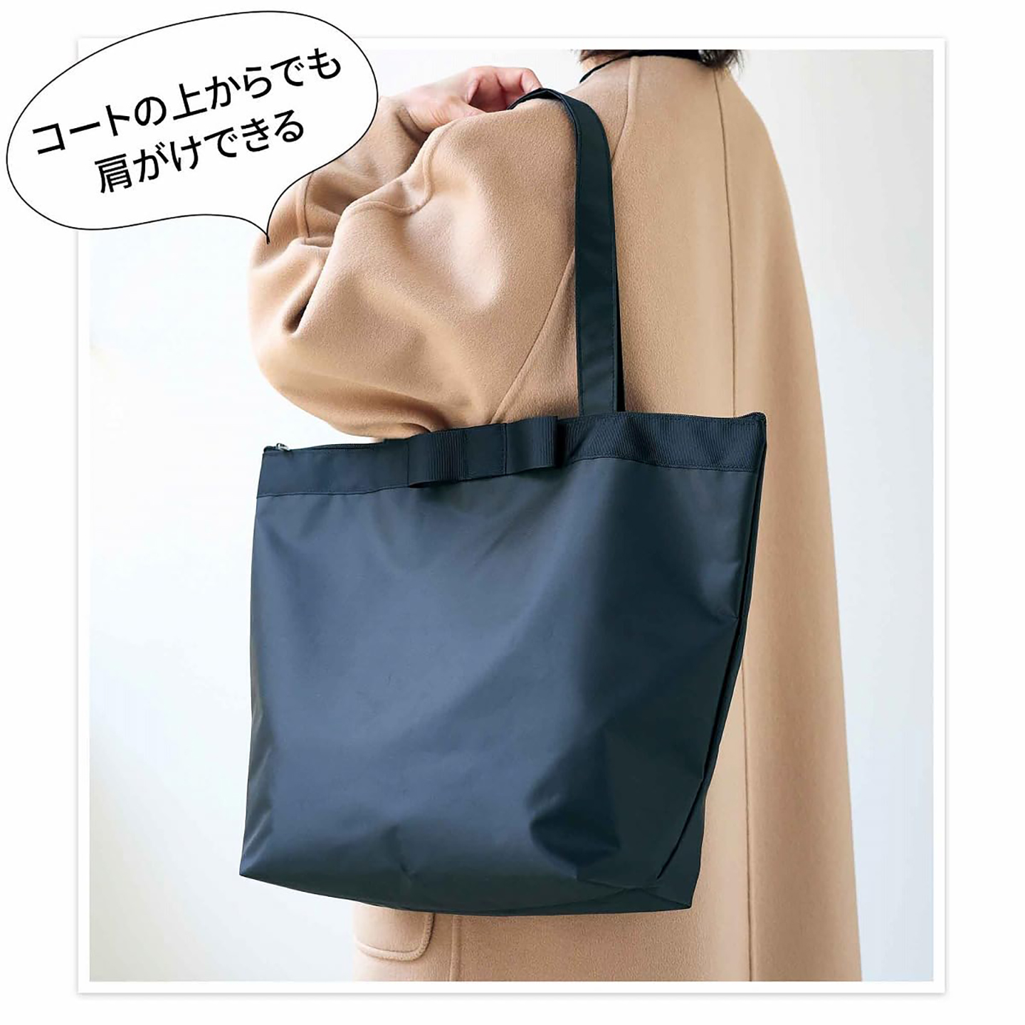 日本杂志附录新品 蝴蝶结元素大容量拉链购物袋 托特包通勤单肩包