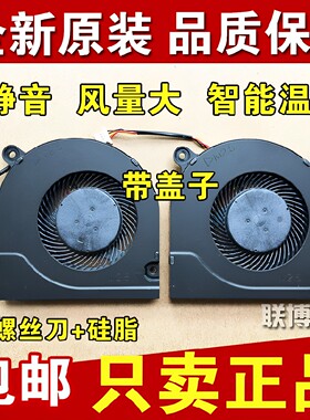 原装acer散热风扇单个