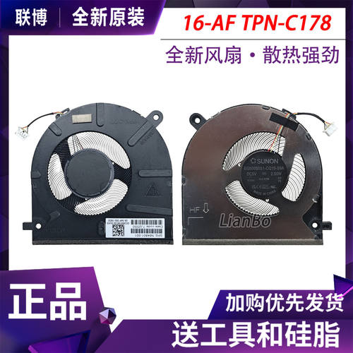 适用惠普星book plus 16-AF/AG TPN-C178 C177散热风扇N94801-001
