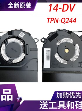 适用惠普 星14 2022 14-dv 14-dv0003TX TPN-Q244 风扇M24539-001