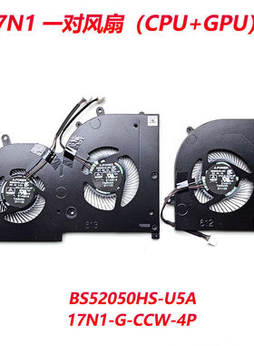 适用于 微星MSI Creator Z17 -A12UHST/GST MS 17N1 HX Studio