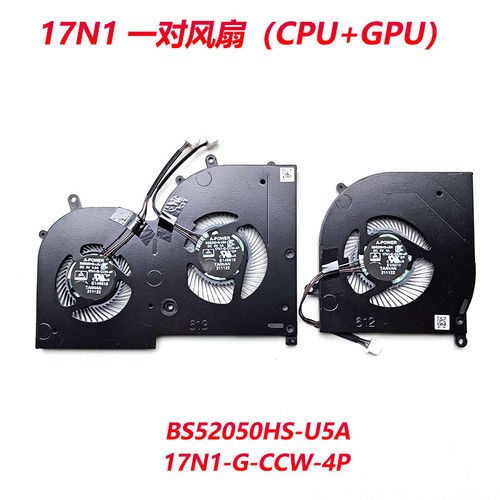 适用于 微星MSI Creator Z17 -A12UHST/GST MS 17N1 HX Studio