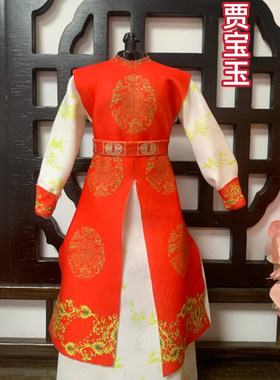 玩具手工服装设计作业DIY红色