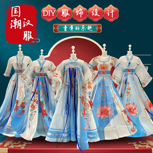 古风娃娃儿童手工diy国风套装