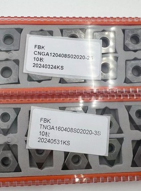 富耐克CBN刀片CNGA120408 TNGA160408 FBK淬火钢钢件氮化硼刀片