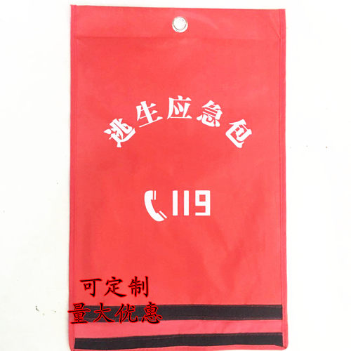 厂家直销现货专业牛津袋应急包