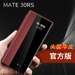 LIO AN00P翻盖式 porsche 50rs真皮壳mate20rs正品 40rs保护套 design适用华为mate30rs保时捷手机壳限量版 新款