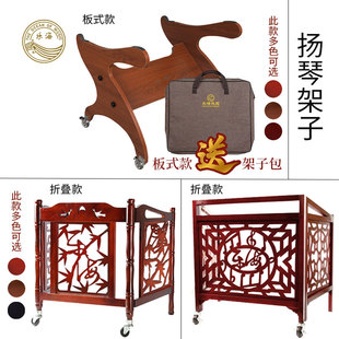包邮 乐海扬琴架子扬琴专用原厂402琴架扬琴折叠琴架扬琴板式 琴架