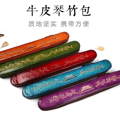 牛皮材质扬琴琴竹盒扬琴配件