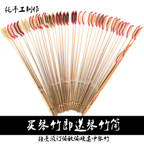 练习演奏白牛角李玲玲新品琴键