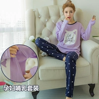 Bà bầu mặc đồ ngủ cotton mùa xuân và quần dài tay cho con bú Quần áo sau sinh tháng quần áo ra ngoài cho bé ăn tại nhà - Giải trí mặc / Mum mặc váy bầu mùa hè