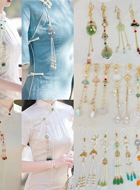 古风旗袍压襟挂件新中式挂襟国风衣服胸前挂坠高端精致配挂饰高档