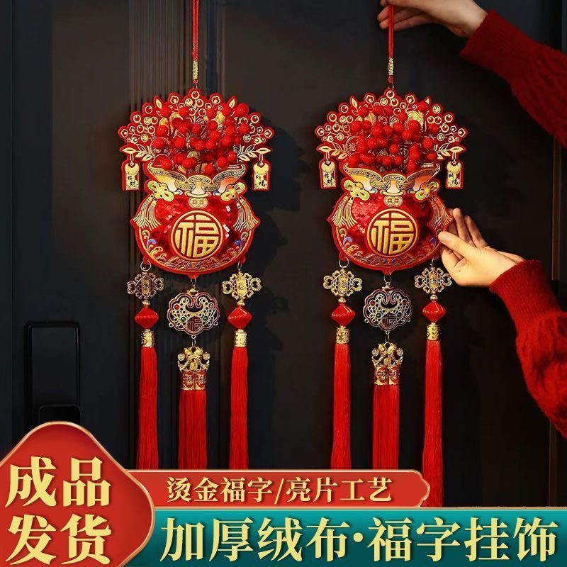 福临过年喜庆挂串福字挂件乔迁中国结辣椒鞭炮灯笼挂饰客厅装饰