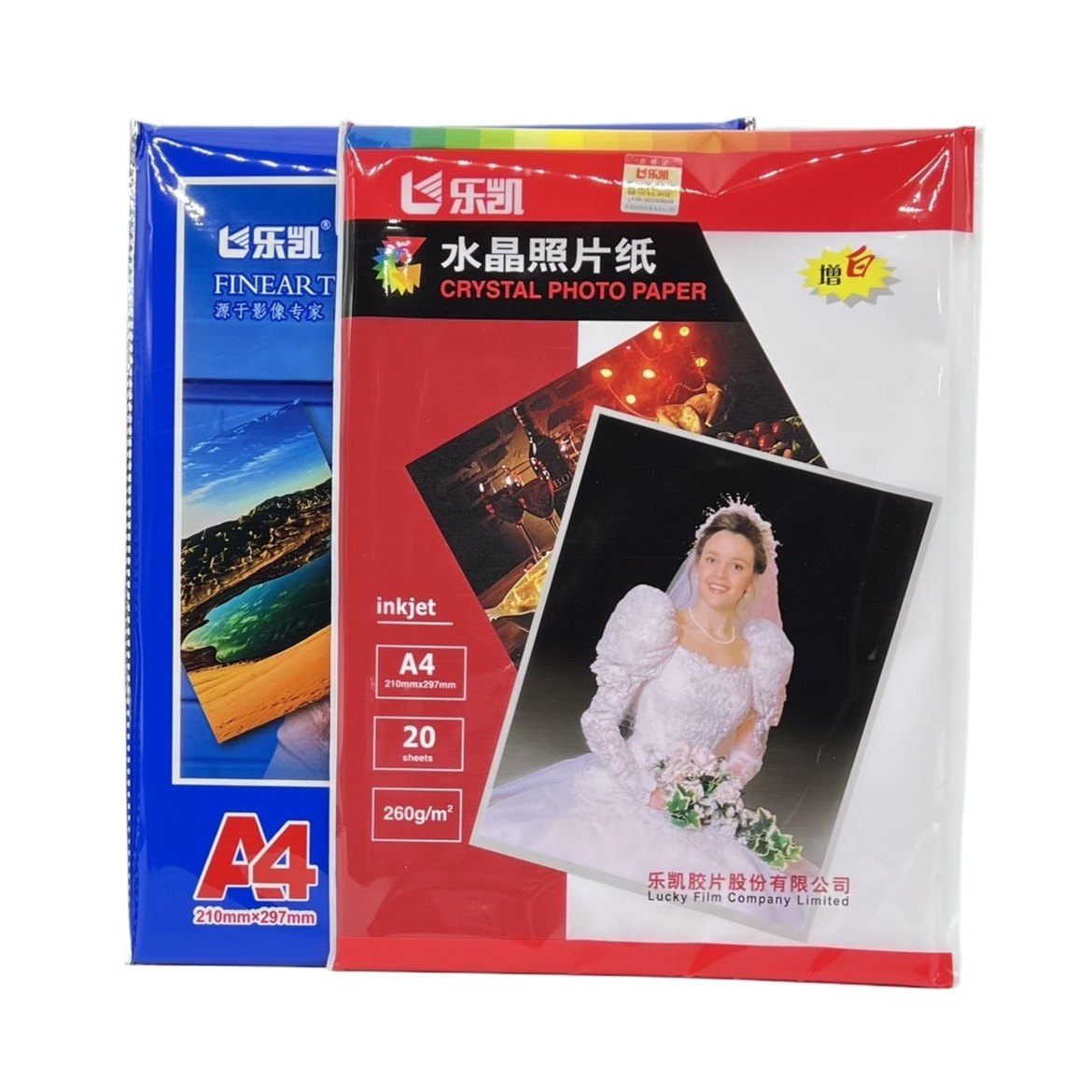 乐凯相纸260g相片纸6寸婚纱a4高光绒面a3相册纸5寸7寸rc照片纸