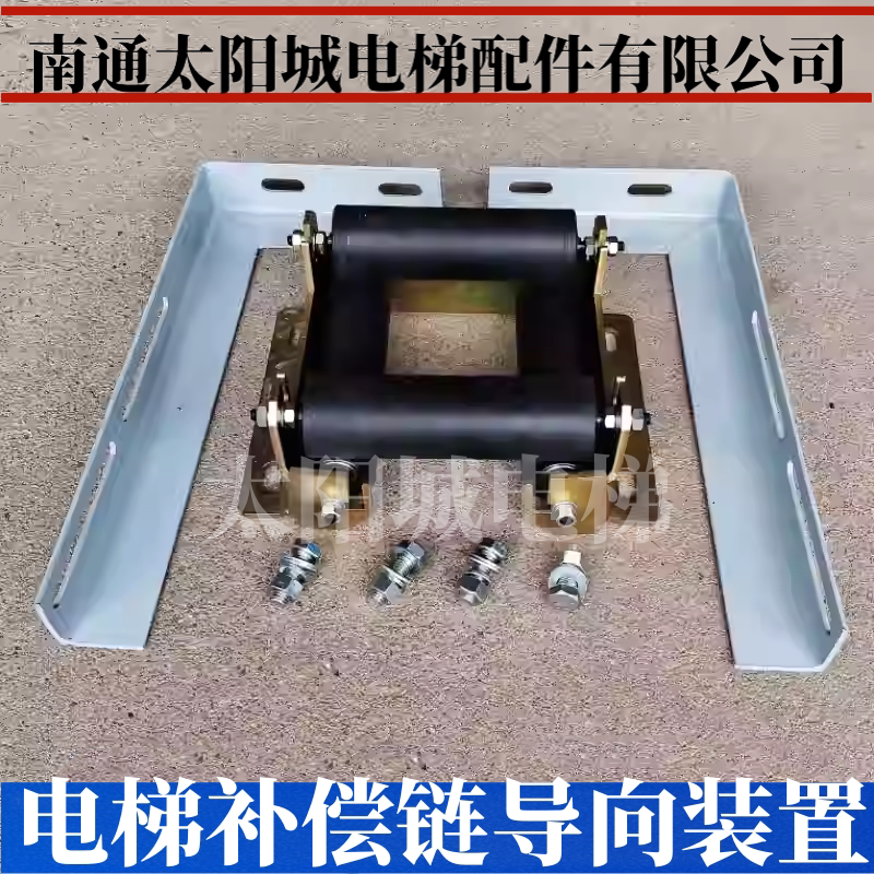 电梯补偿链导向装置导向轮50x170底坑防晃挡绳轮用于迅达50x170