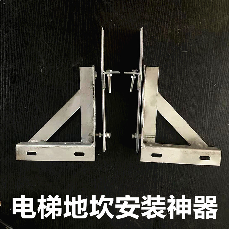 电梯配件电梯门头门套厅门地坎轿厢地坎专用安装工具安装器