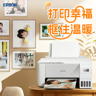 【政府补贴】爱普生L3251/L3253迪士尼系列墨仓式打印机彩色无线WIFI复印扫描照片学生作业家用小型*