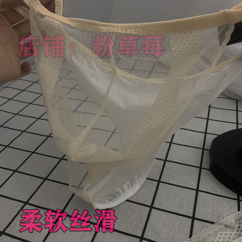 男士丁字裤蕾丝内裤全透明超性感透视网纱新款冰丝速干内裤夏火辣,女士内衣/男士内衣/家居服,男丁字裤,淘宝优惠券,粉丝福利购,淘宝优惠卷