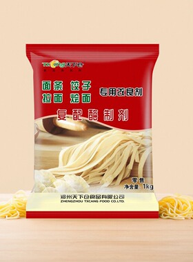 面条饺子拉面烩面改良剂增筋爽滑增白耐煮耐泡抗褐变不浑汤1公斤