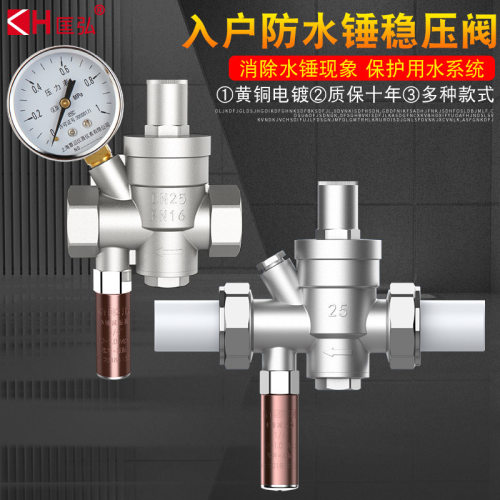 减压减震管道水锤消声器