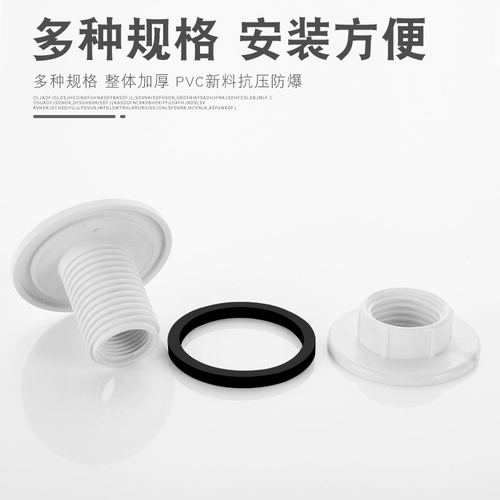 4 точки внутри и снаружи разъем бака с проволочной водой 6 минут, 1 -дюймовая водонапорная башня пруда, ковш бак, расширенные аксессуары для раздела дренаж