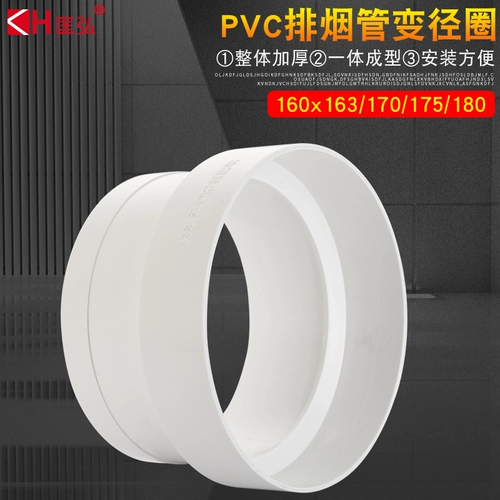 Капюшон нижней колонтитула, сигаретная переменная круглое гнило