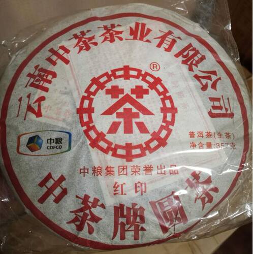 2011年青饼古树云南普洱茶