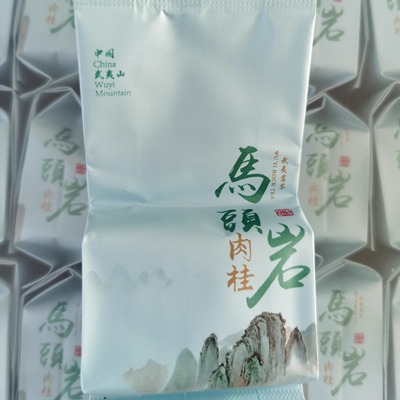 福建武夷山 马头岩肉桂 武夷岩茶 大红袍 贡茶桐木关乌龙茗茶红茶