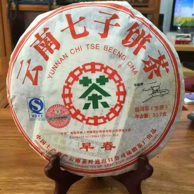 普洱茶生茶2007年 早春 云南七子饼茶 绿印 古树老树茶大树357克