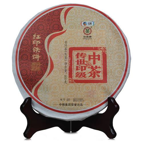 2016年传世铁饼大红印云南普洱茶