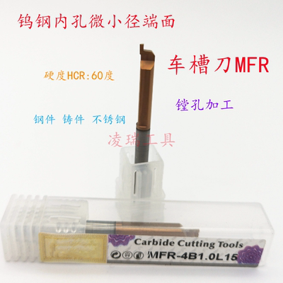 涂层钨钢合金小孔镗孔刀