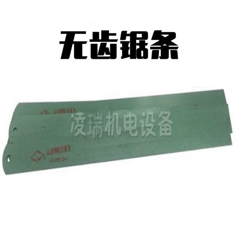 上海高速钢机用锯条锋钢材料
