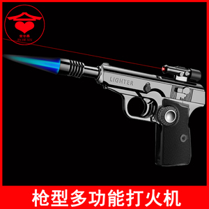 炫酷蓝焰直冲防风枪型充气打火机