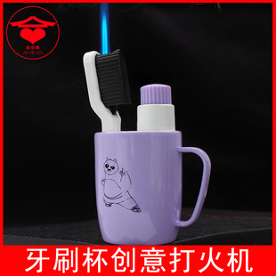 创意牙刷茶杯打火机个性奇特异性摆件直冲防风充气点烟器男搞怪潮