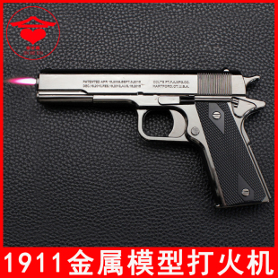 1911金属枪创意打火机模型防风充气个性红焰男把玩点烟器不可发射