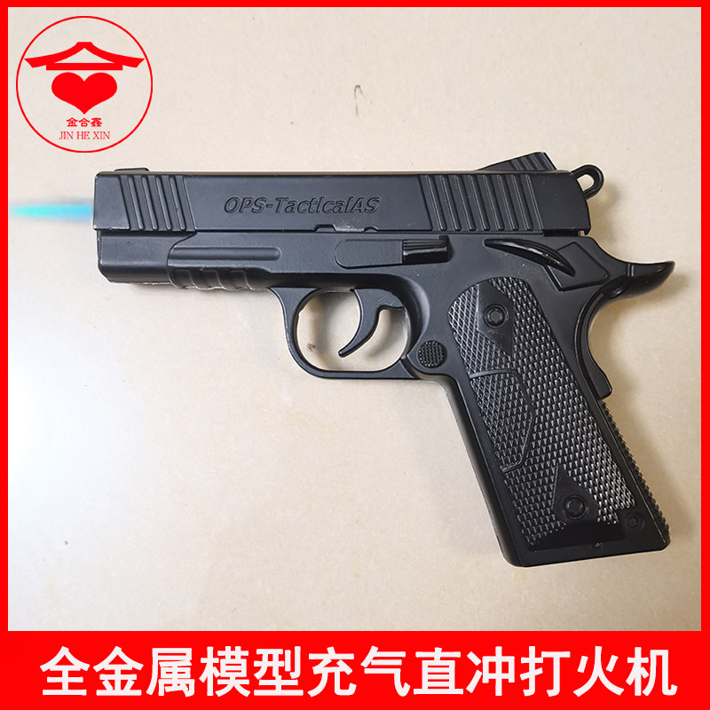 全金属枪创意打火机新潮