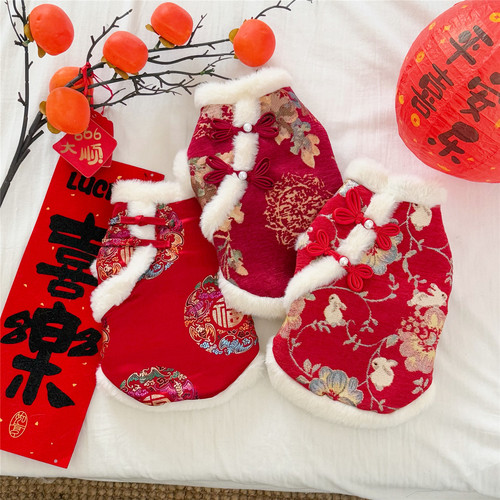 新年中式唐装旗袍猫咪狗狗过年喜庆红色秋冬保暖加绒加厚宠物衣服