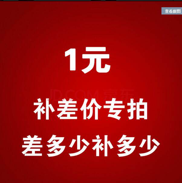 定制产品运费天长市东祥实验设备
