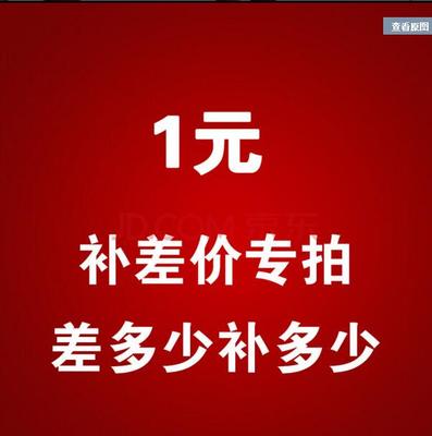 定制产品运费天长市东祥实验设备