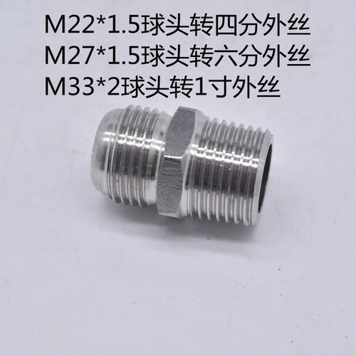 304不锈钢正熙螺纹公制螺纹33*2