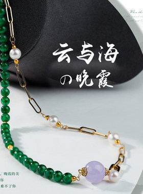 高冰种帝王绿翡翠项链
