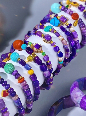 高等级皇家紫樱花粉玉化料手串