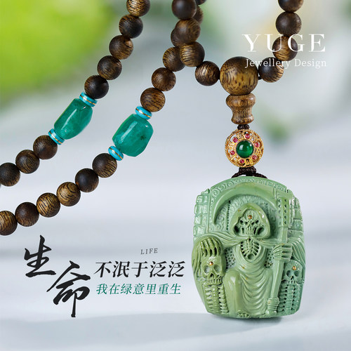高瓷苹果绿 双面精雕S神牌绿松石吊坠 整条9.9分沉奇楠种沉香项链