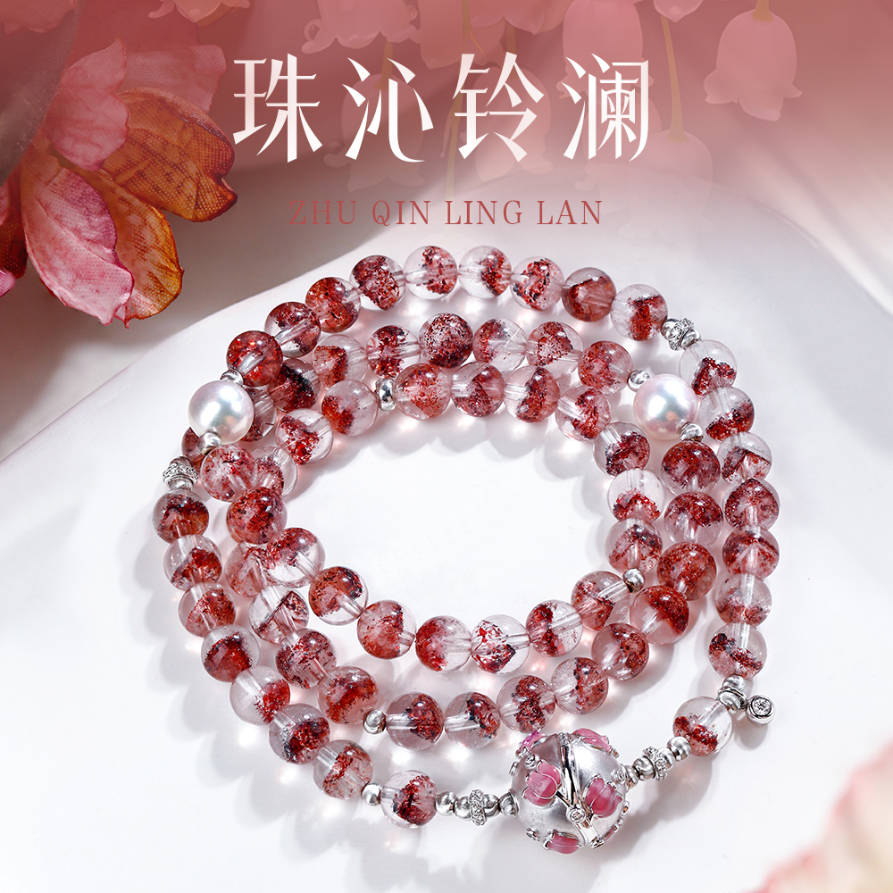 珠沁铃澜 | 金字塔聚宝盆金草莓多圈手串/项链 18k金镶钻铃兰花球